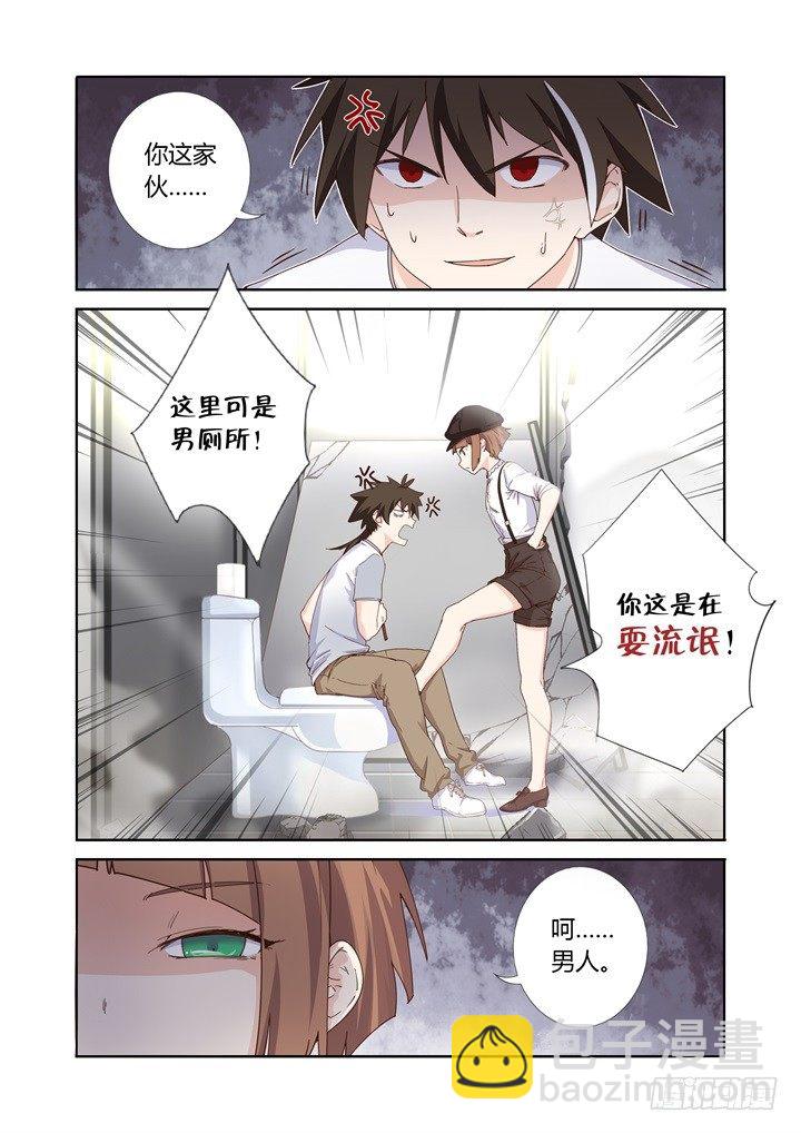 51.手纸-第52话