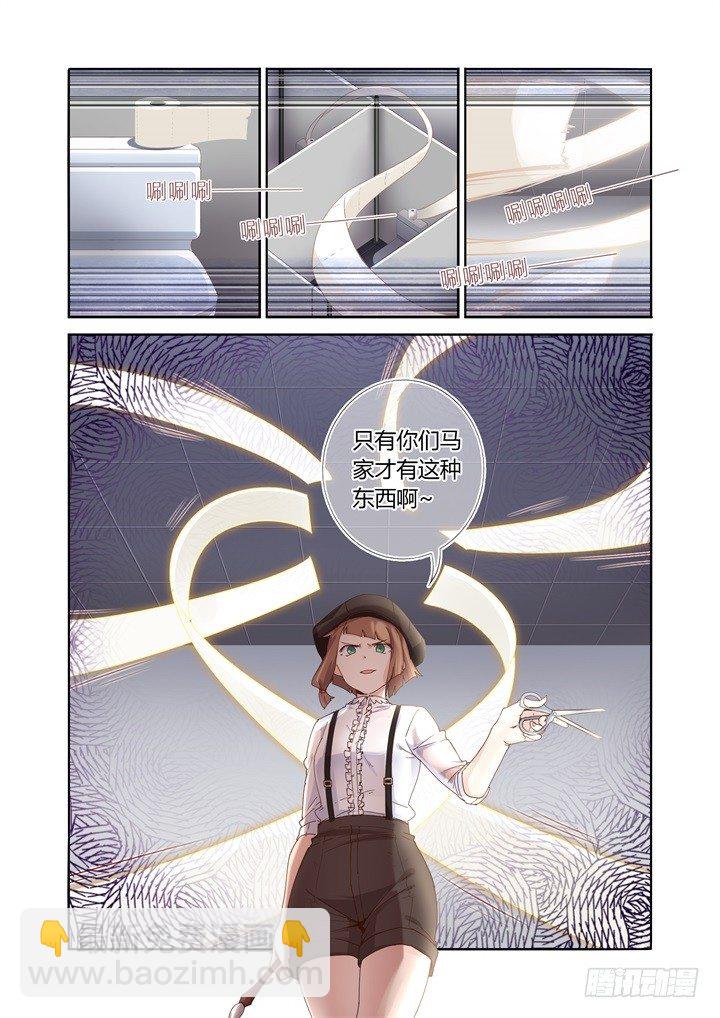 51.手纸-第52话