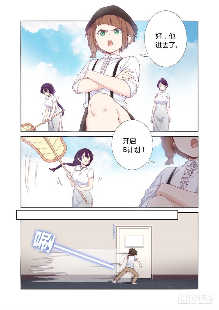 53.大风吹-第54话