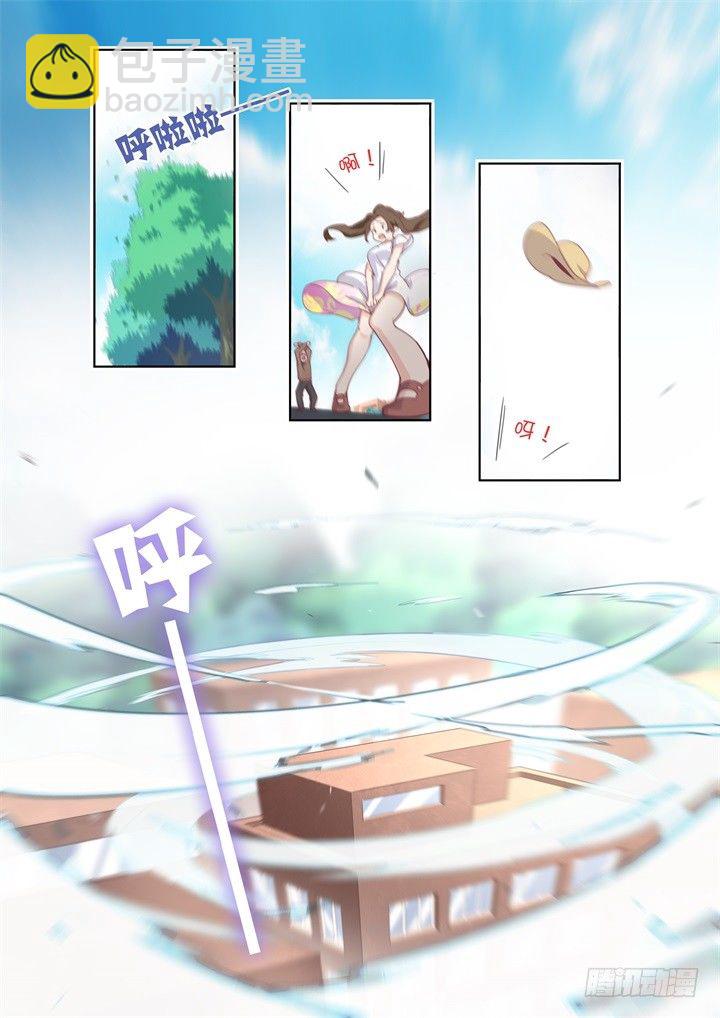 53.大风吹-第54话