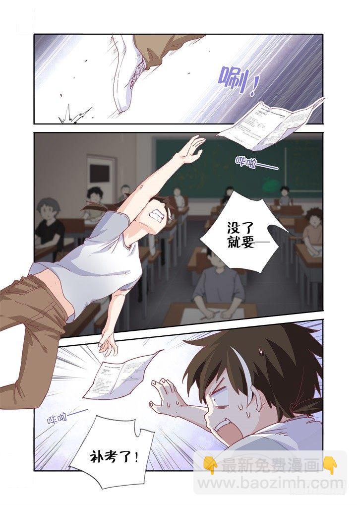 53.大风吹-第54话