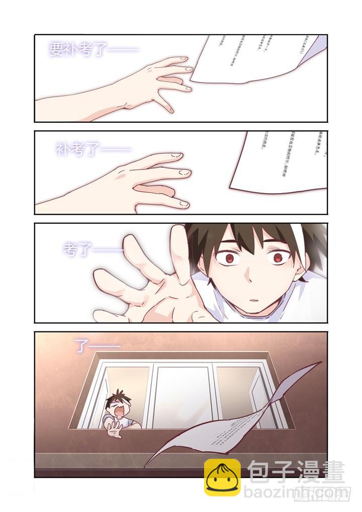 53.大风吹-第54话