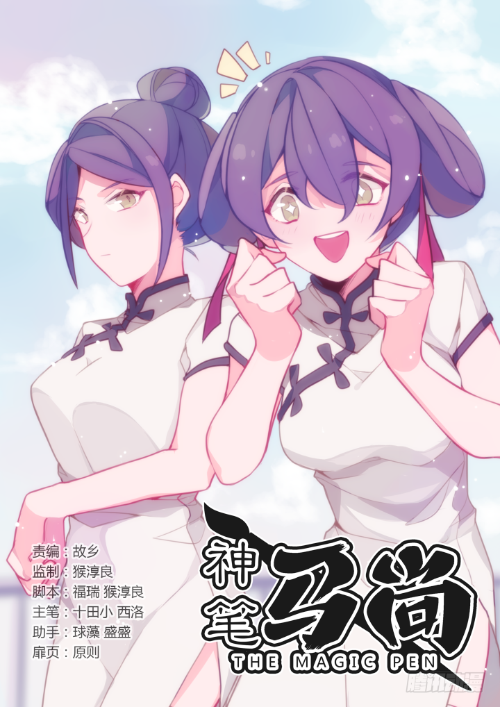 63.狗子-第64话