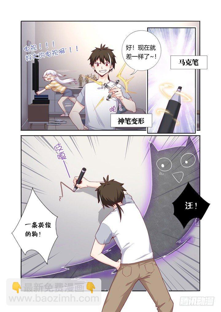 63.狗子-第64话