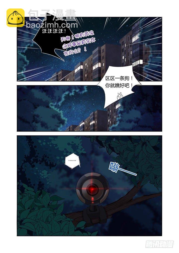 63.狗子-第64话