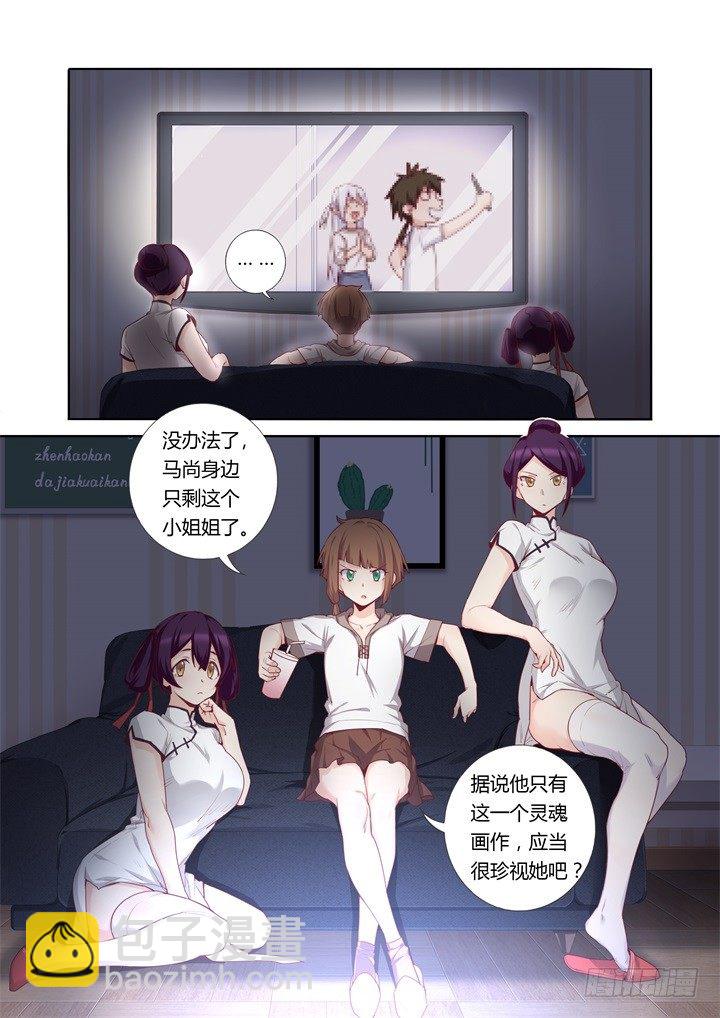 63.狗子-第64话