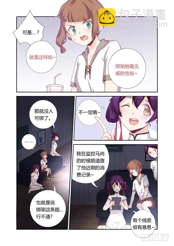 63.狗子-第64话