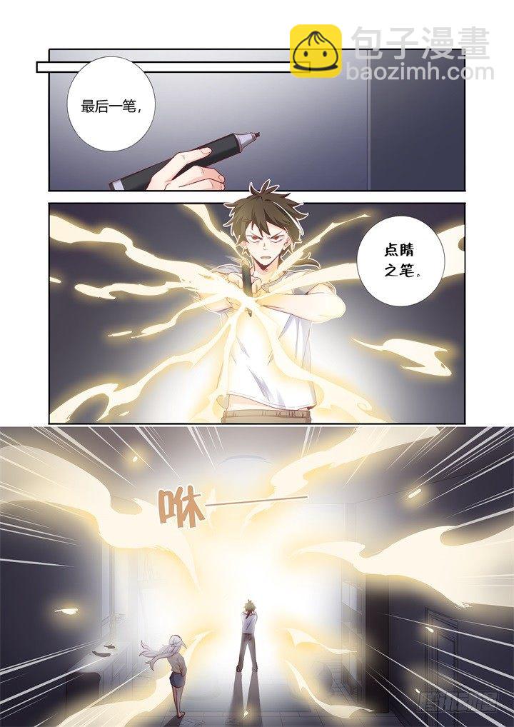 63.狗子-第64话