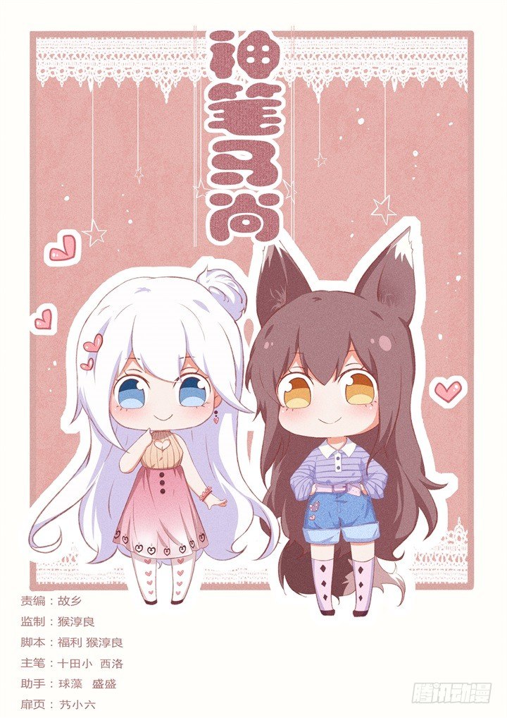 65.见面-第66话
