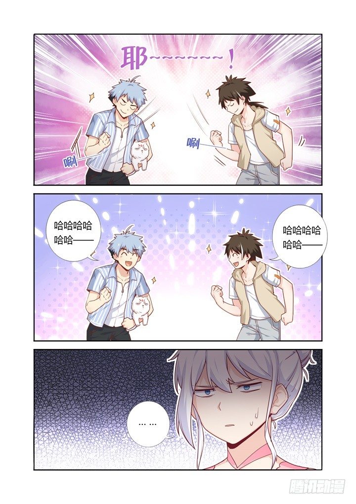 65.见面-第66话