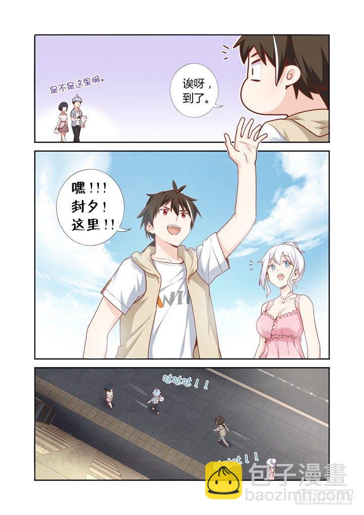65.见面-第66话