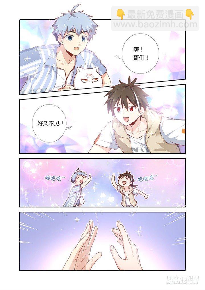 65.见面-第66话