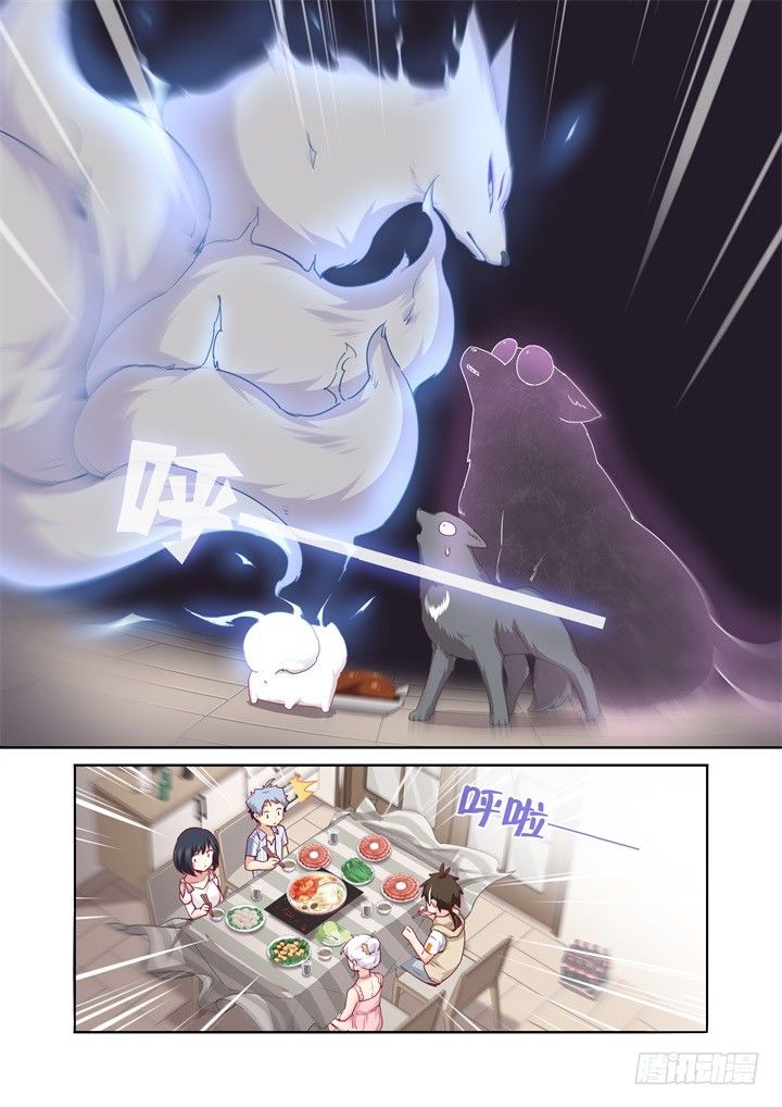 67.火锅-第68话