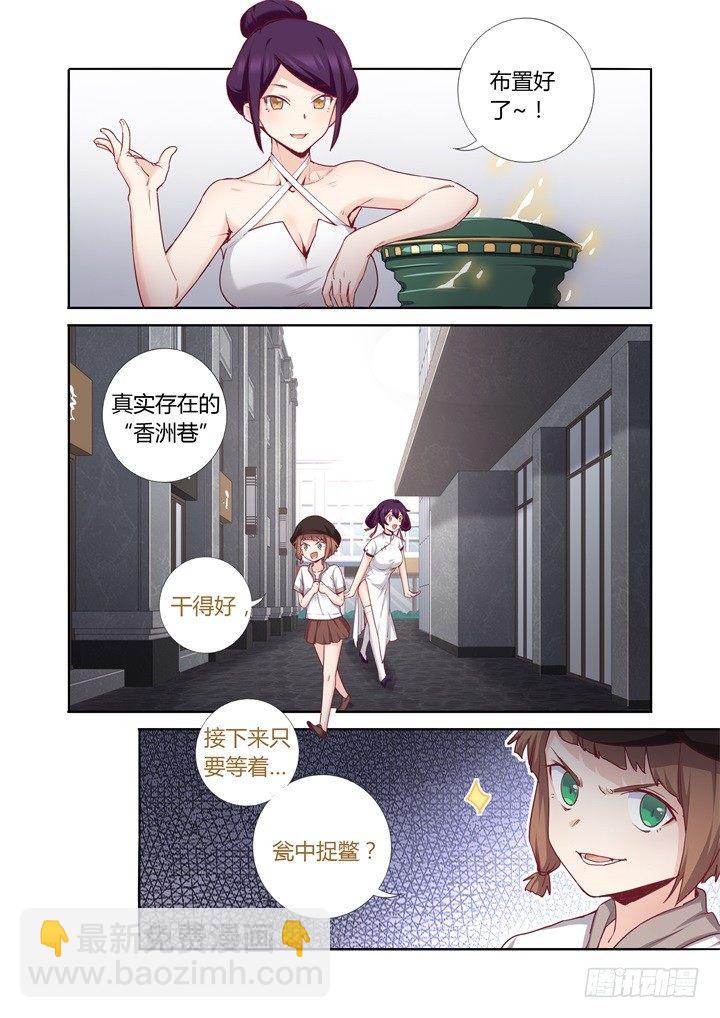 73.视频-第74话