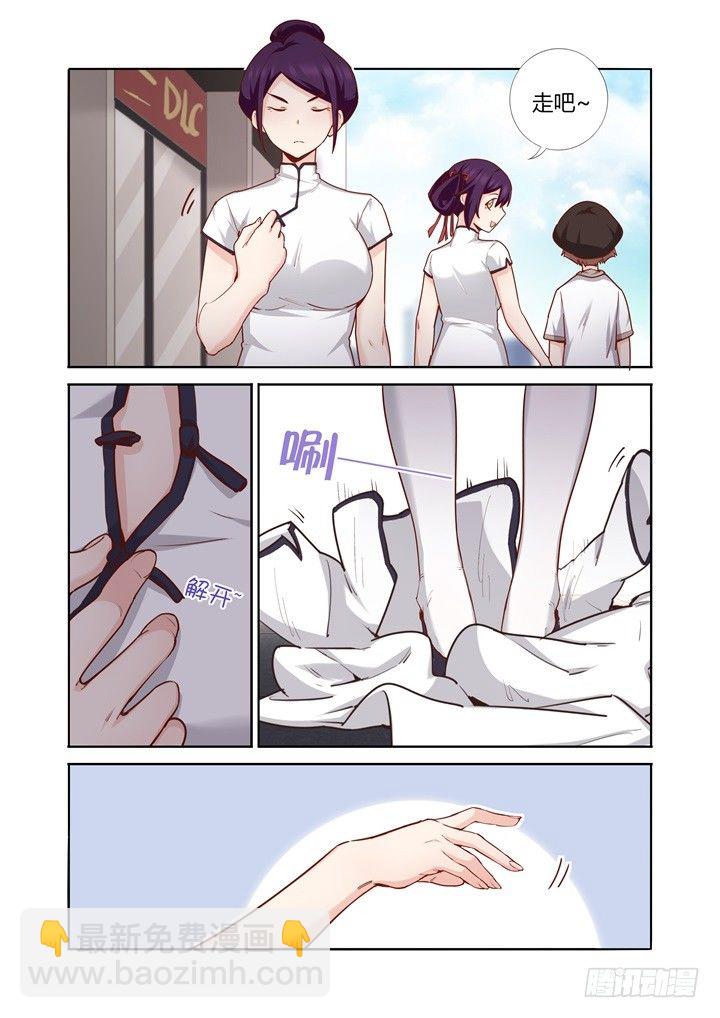 73.视频-第74话