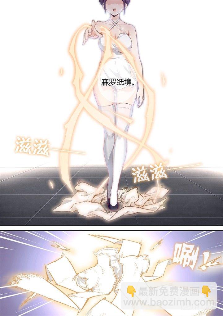 73.视频-第74话