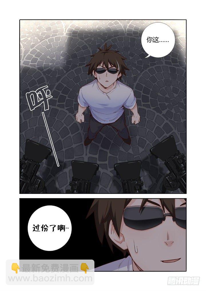 75.激斗-第76话