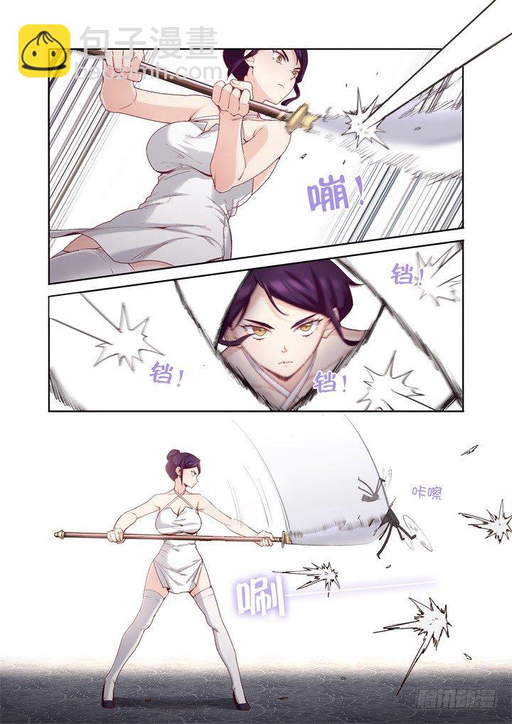 75.激斗-第76话