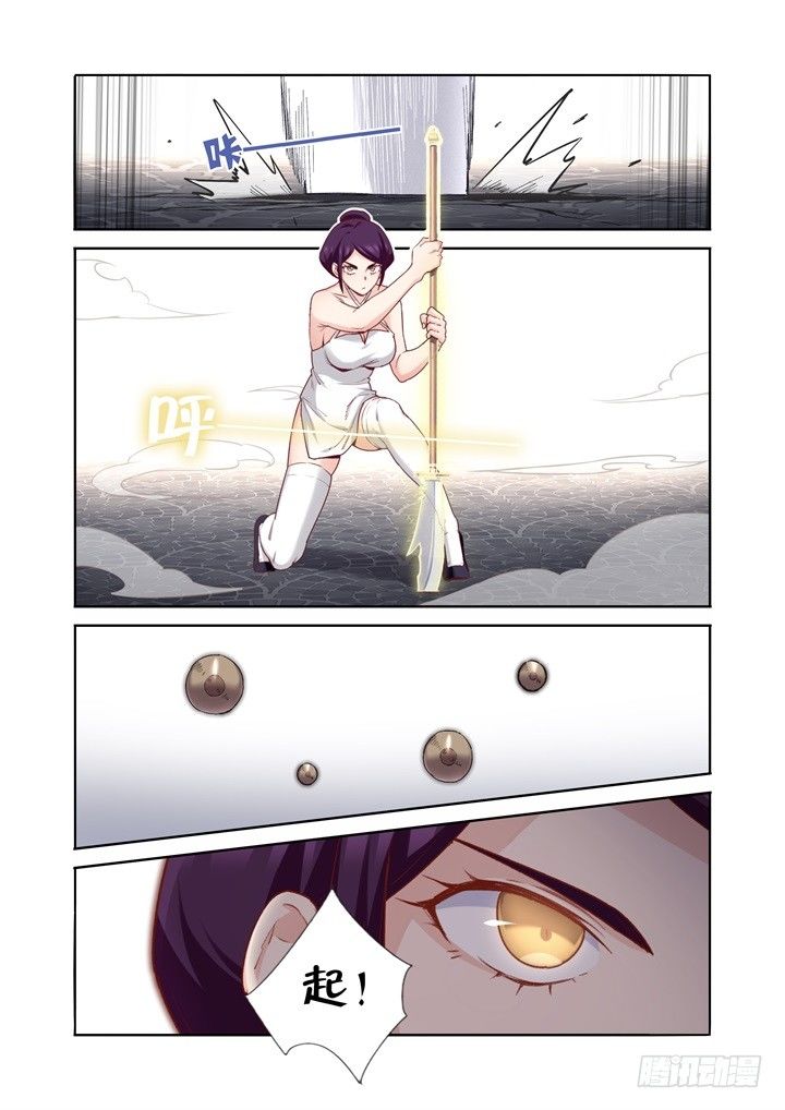 75.激斗-第76话