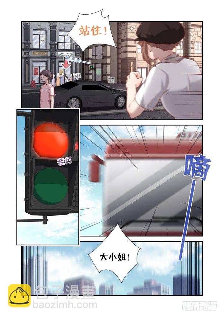 78.卷起来-第80话