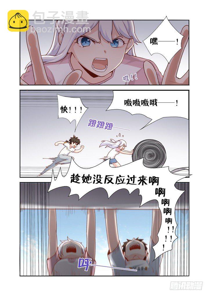 78.卷起来-第80话