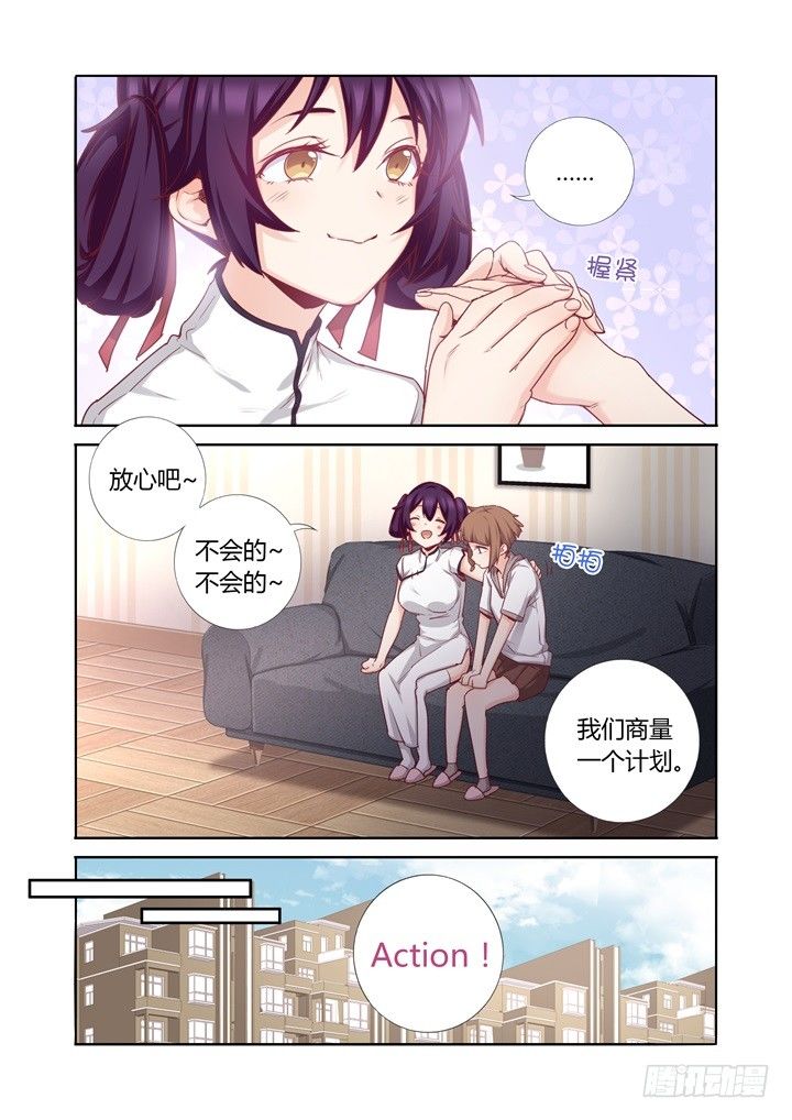 80.打火机-第82话