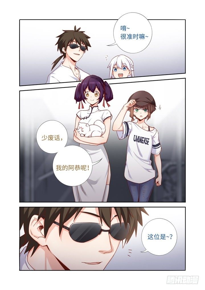 82.旧医院-第84话