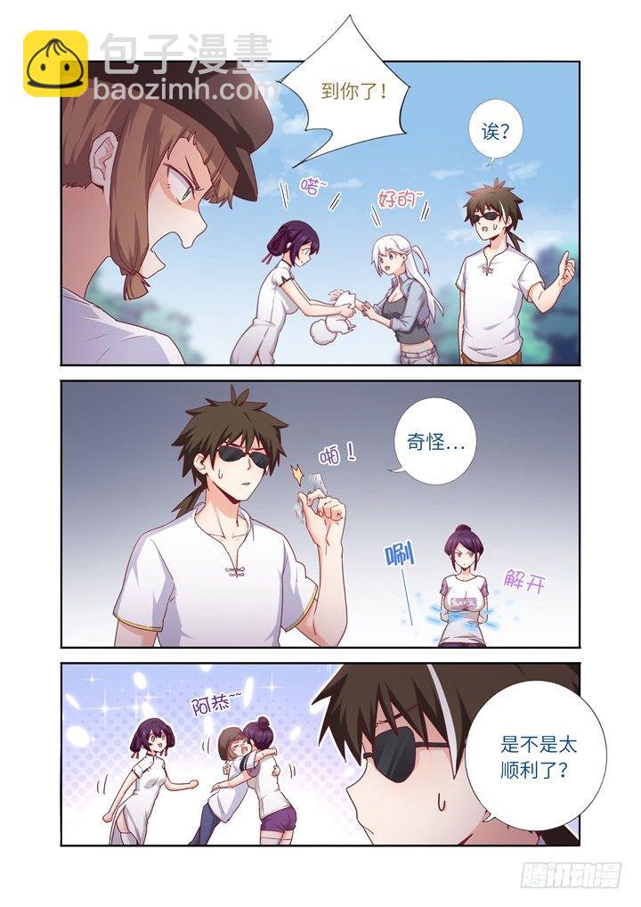 82.旧医院-第84话
