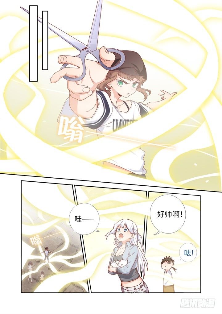 84.公平对决-第86话