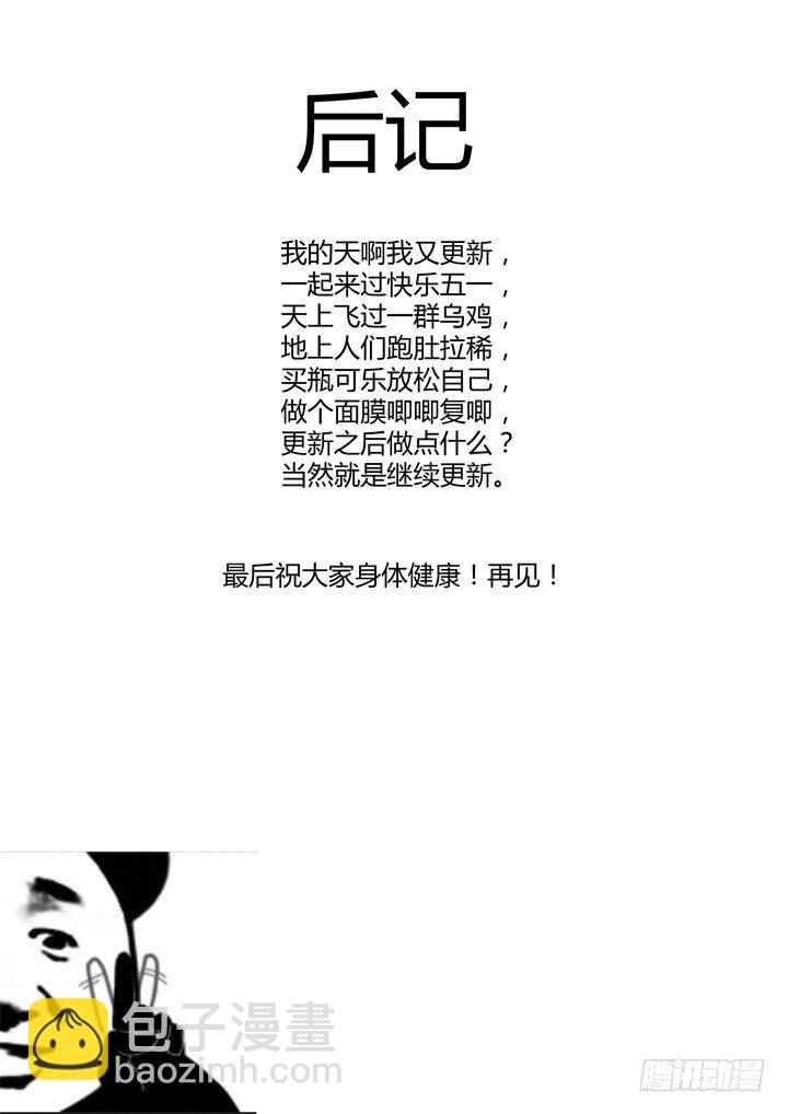 86.城堡-第88话