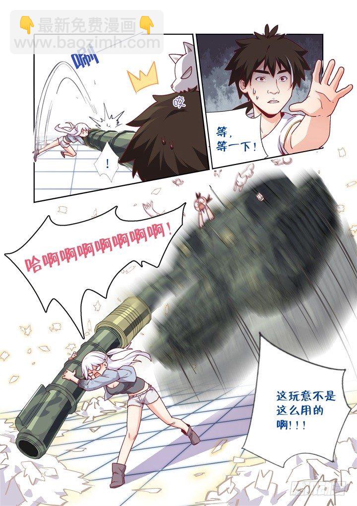 86.城堡-第88话