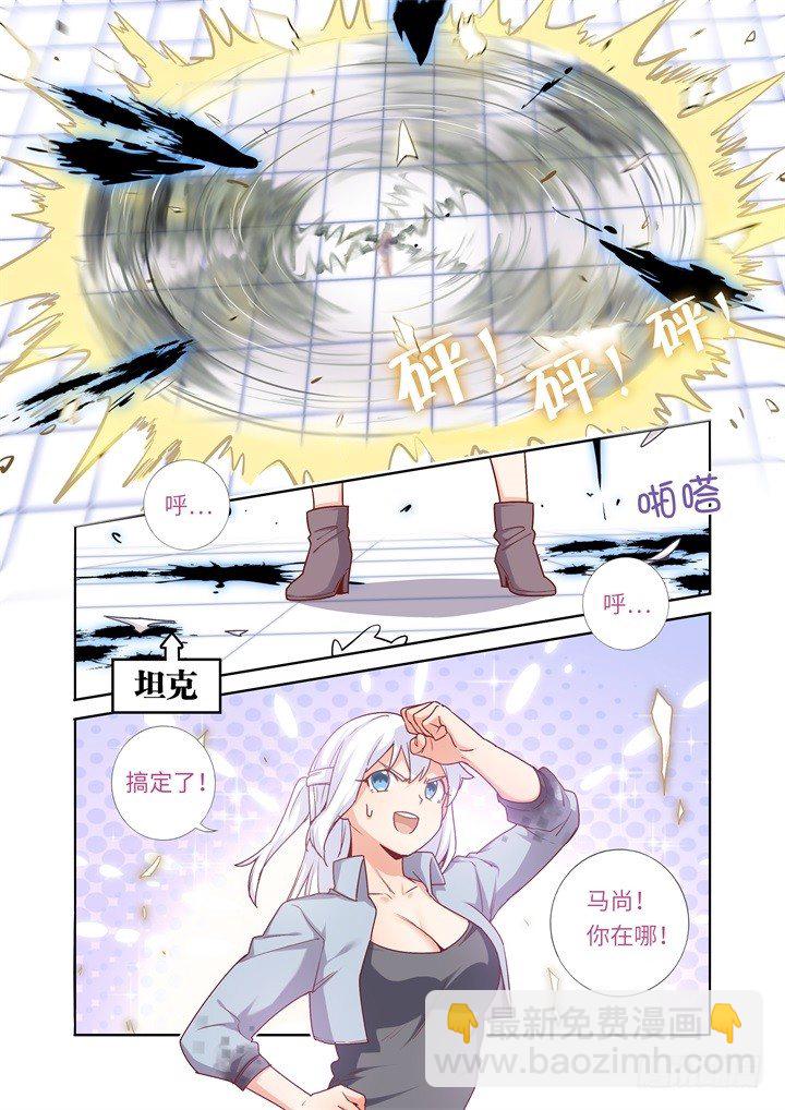 86.城堡-第88话