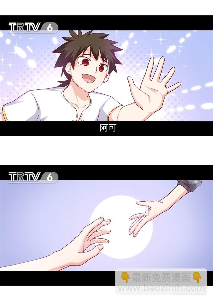 92.被打-第94话