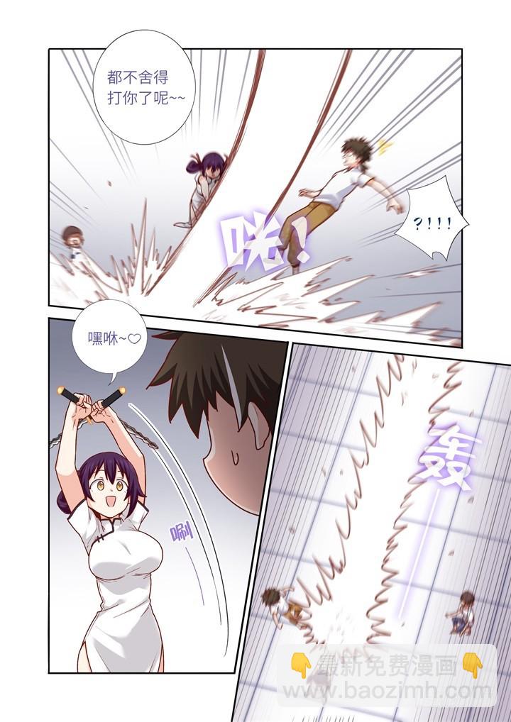 97.害怕-第100话