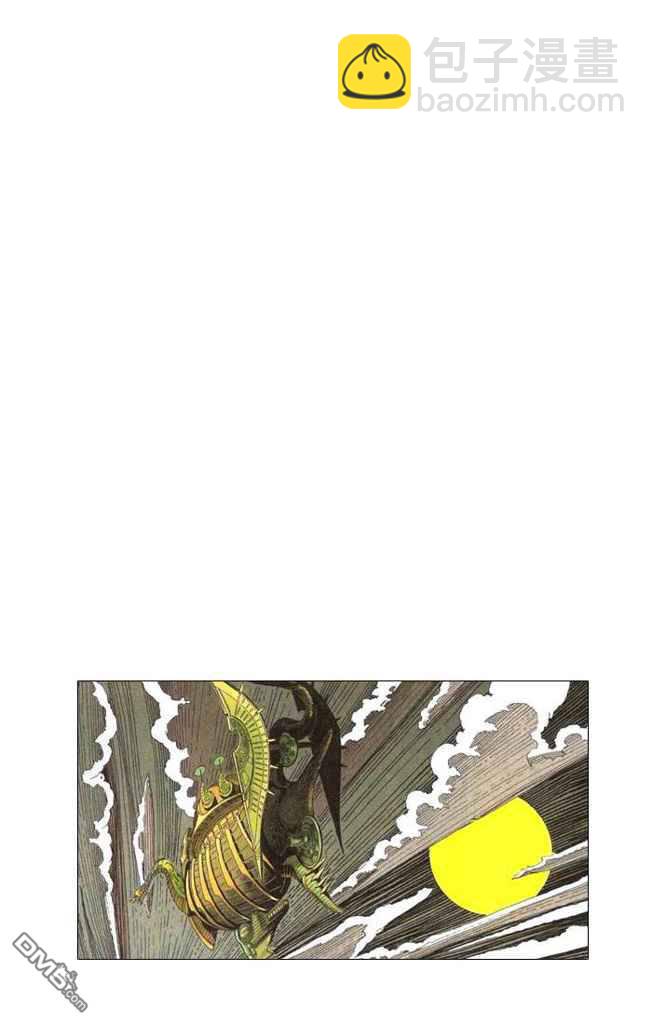 🍱神兵玄奇F 第2卷 第25页