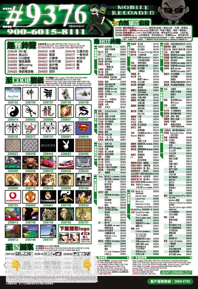 🍱神兵玄奇Ⅱ 第95卷 第42页