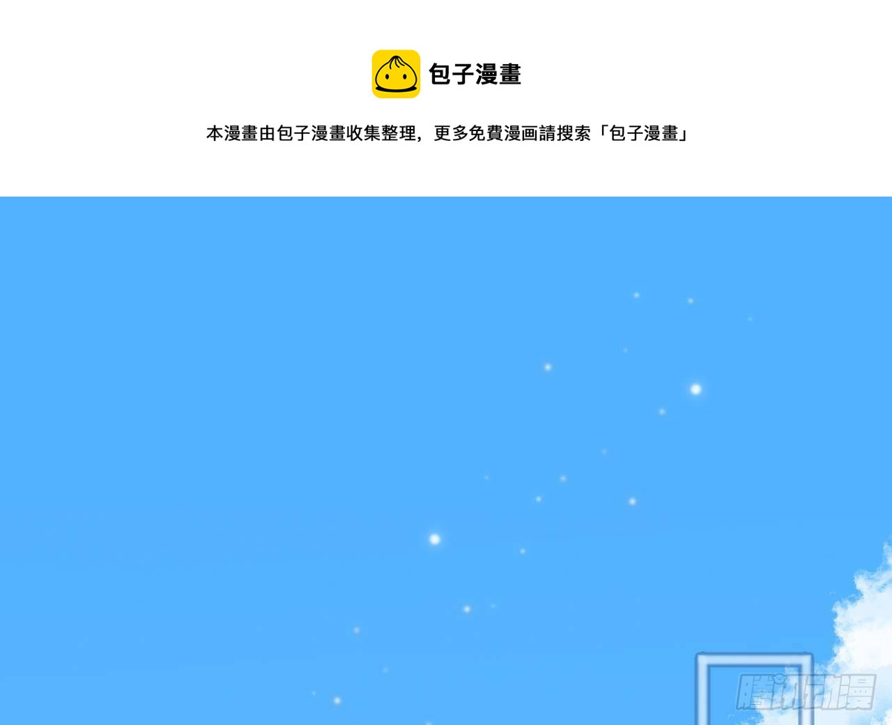 第1话 推理开始！(1/2)-第2话