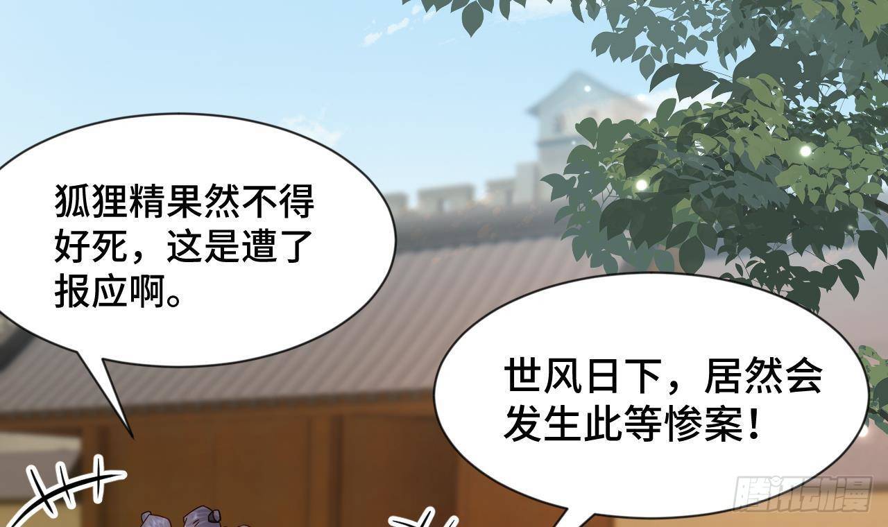 第1话 推理开始！(1/2)-第2话