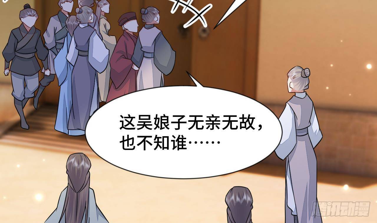 第1话 推理开始！(1/2)-第2话