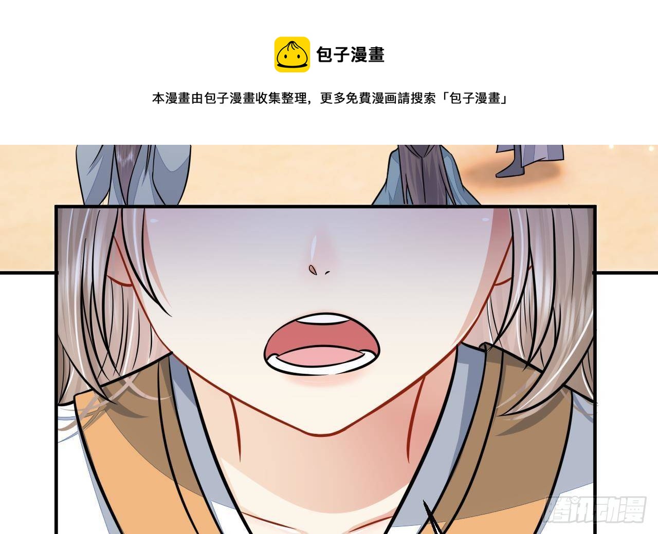 第1话 推理开始！(1/2)-第2话
