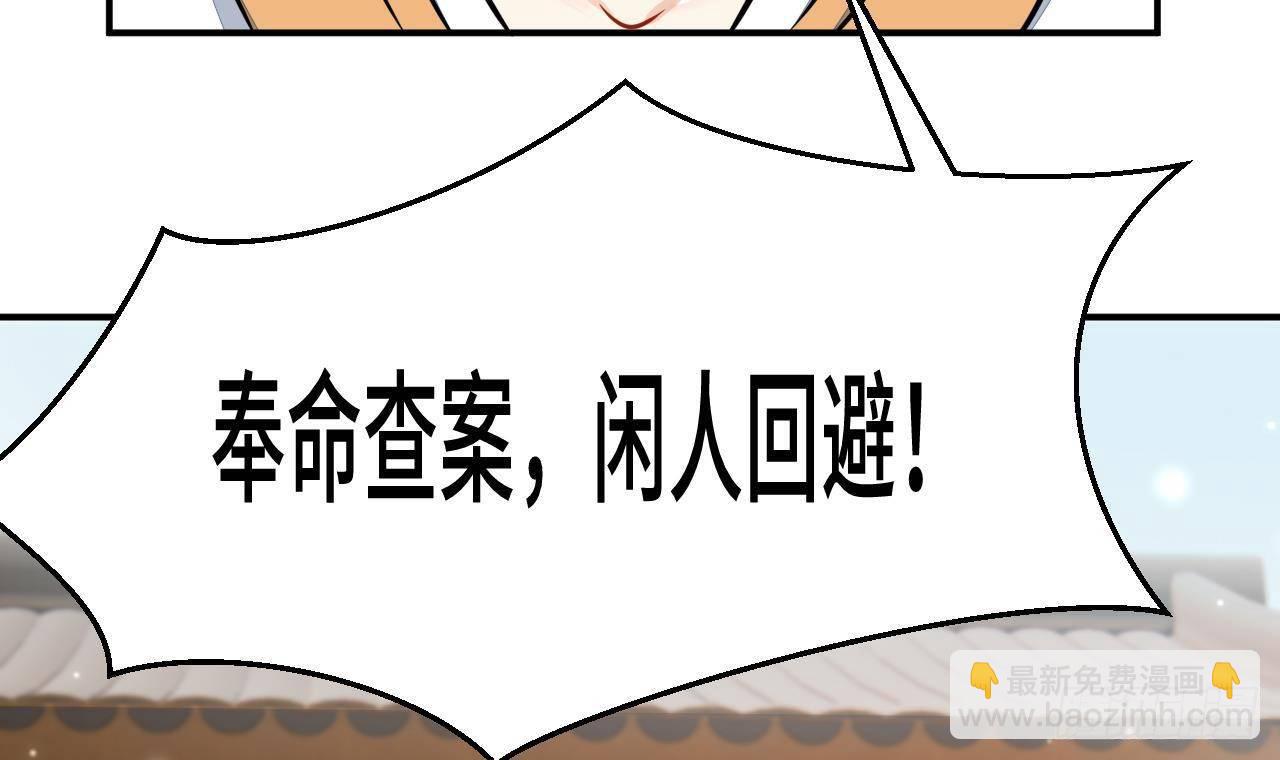 第1话 推理开始！(1/2)-第2话