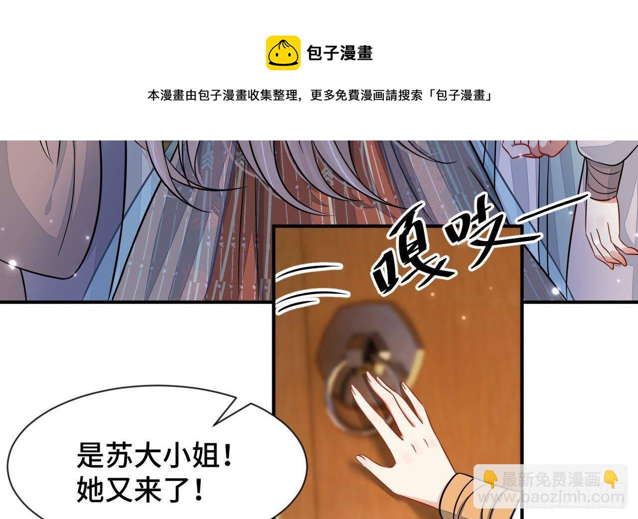 第1话 推理开始！(1/2)-第2话