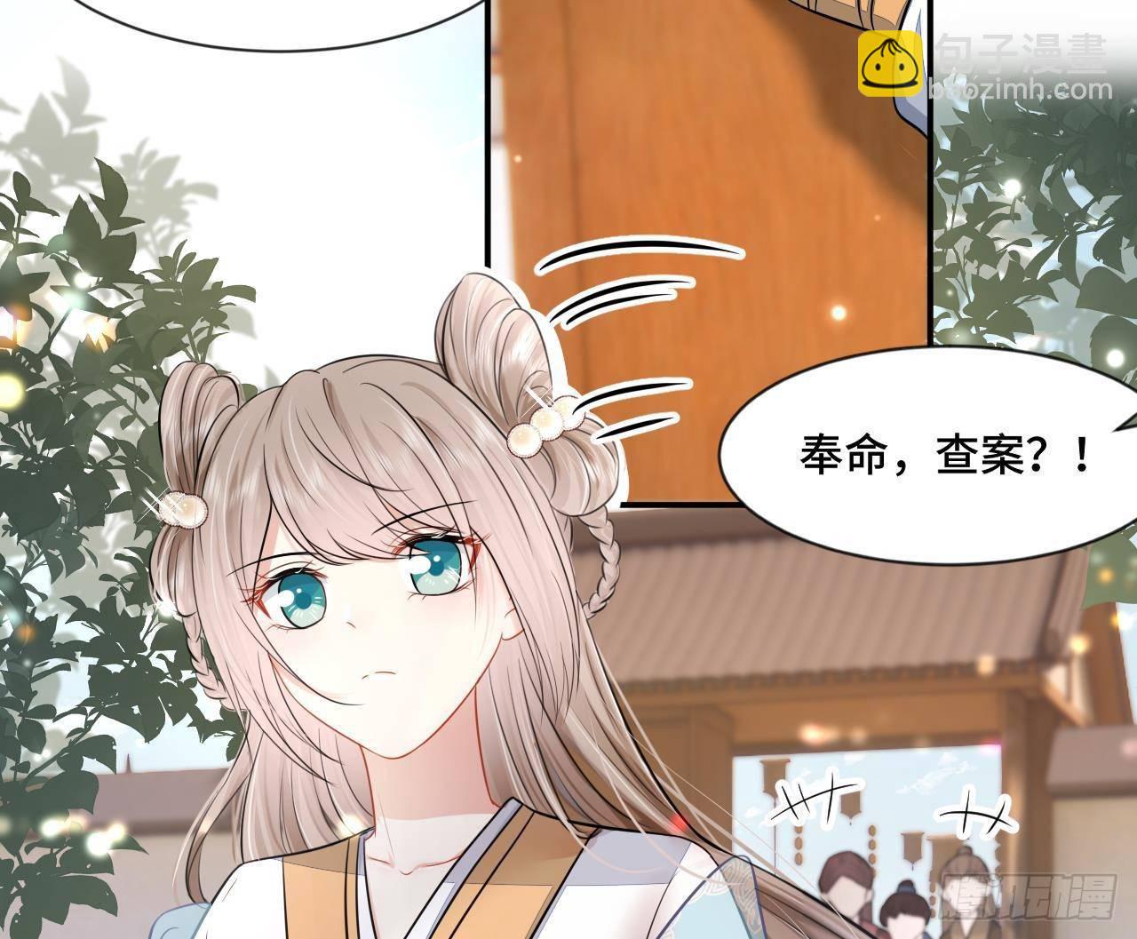 第1话 推理开始！(1/2)-第2话