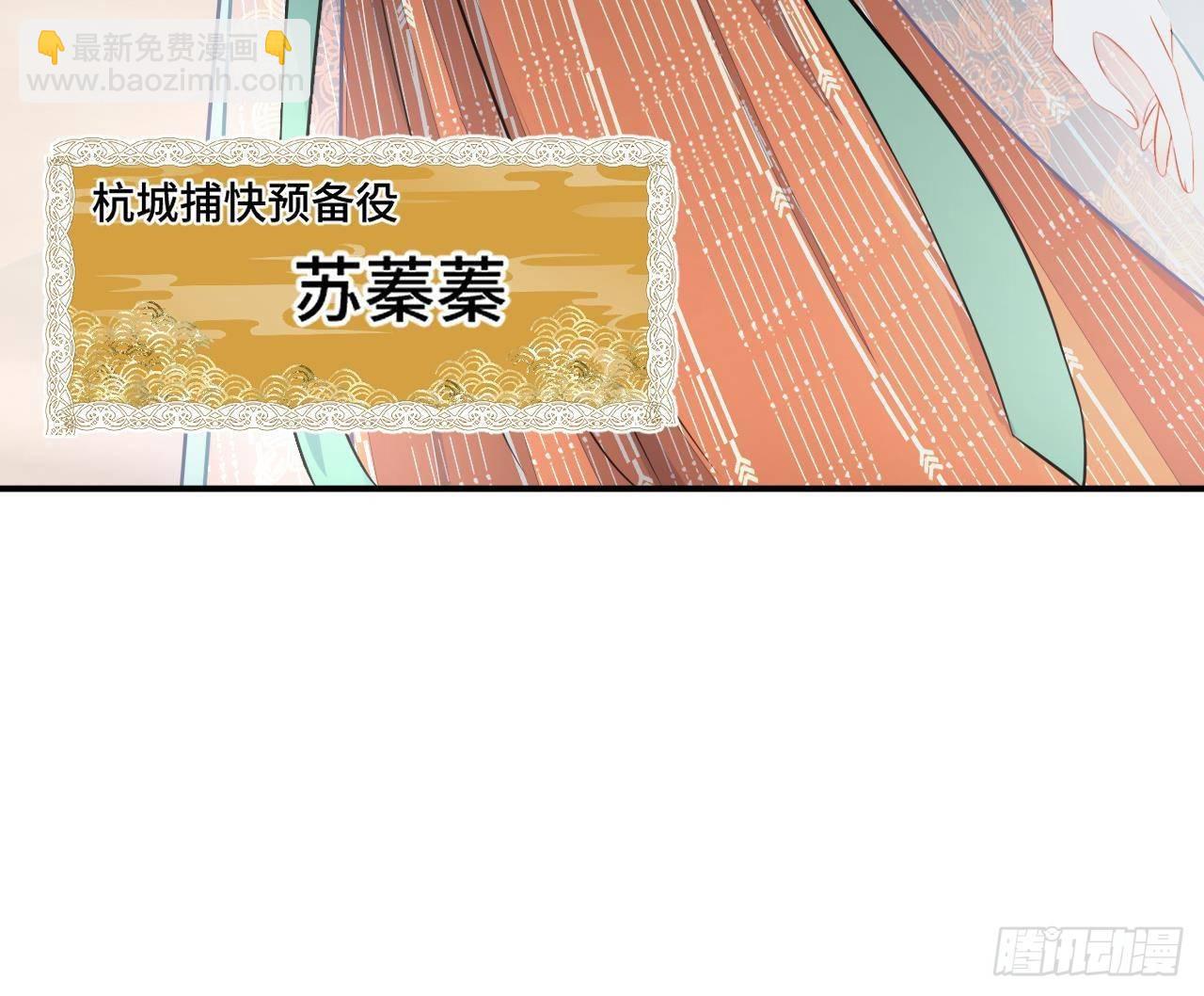 第1话 推理开始！(1/2)-第2话