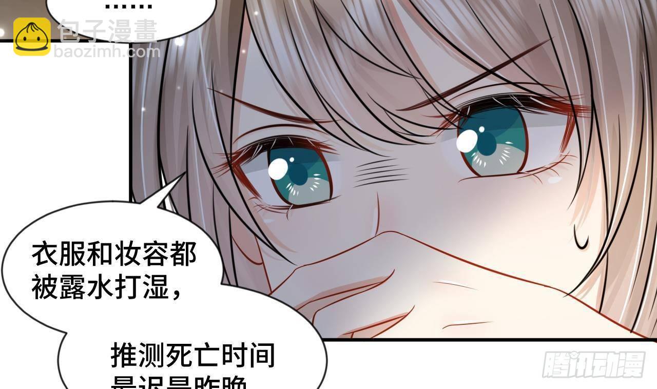 第1话 推理开始！(1/2)-第2话