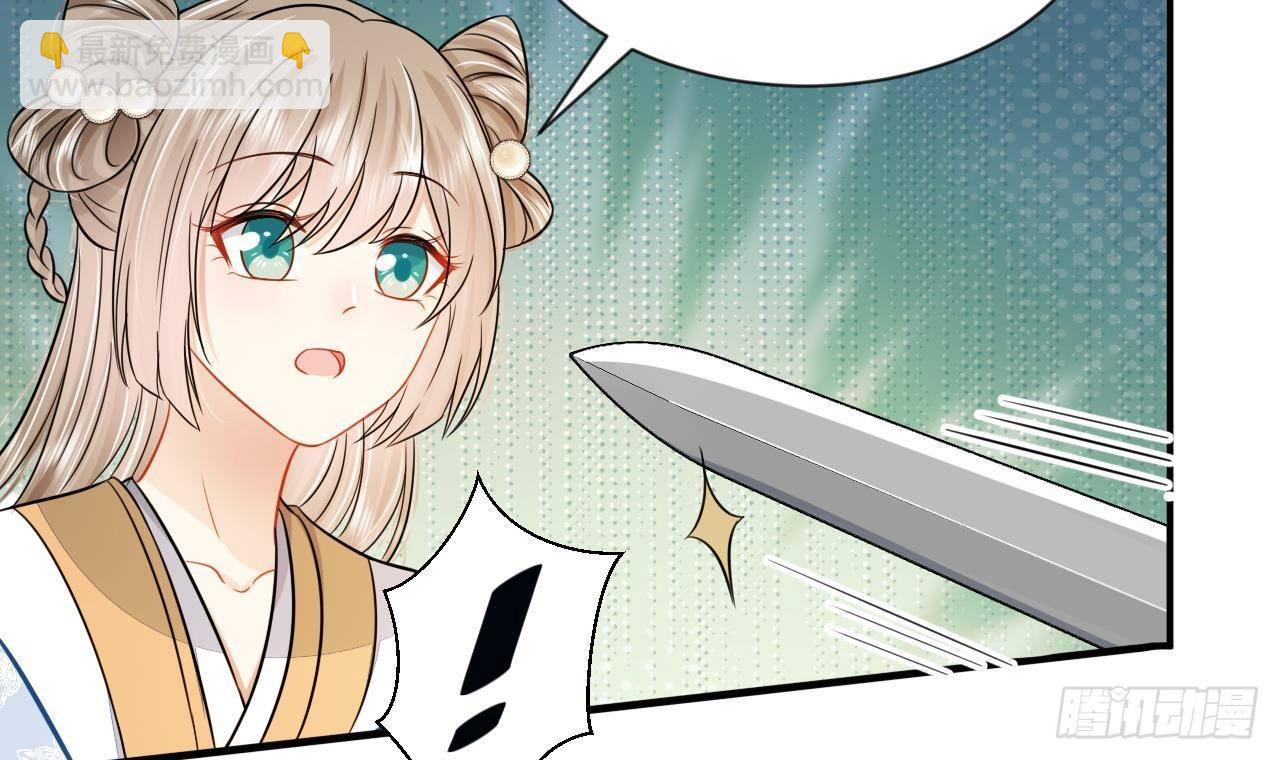 第1话 推理开始！(1/2)-第2话