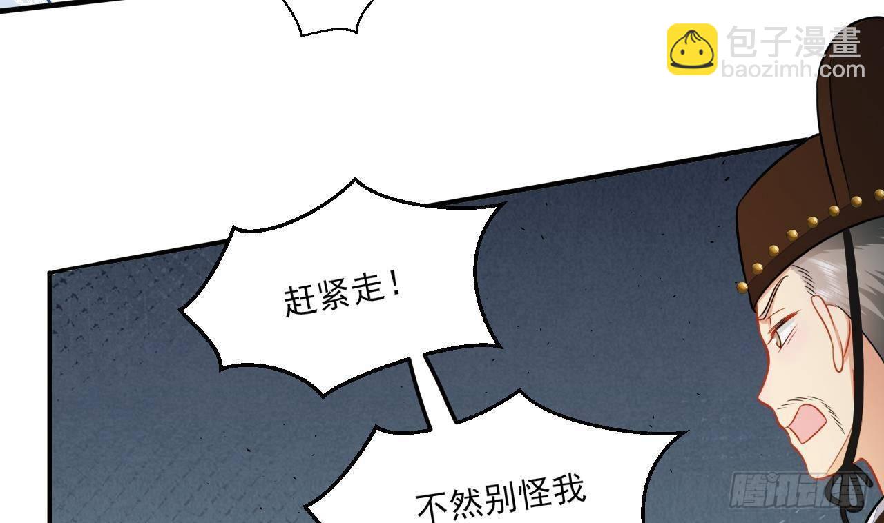 第1话 推理开始！(1/2)-第2话