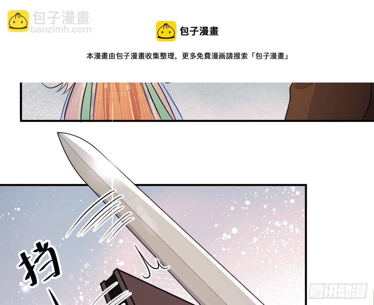 第1话 推理开始！(1/2)-第2话