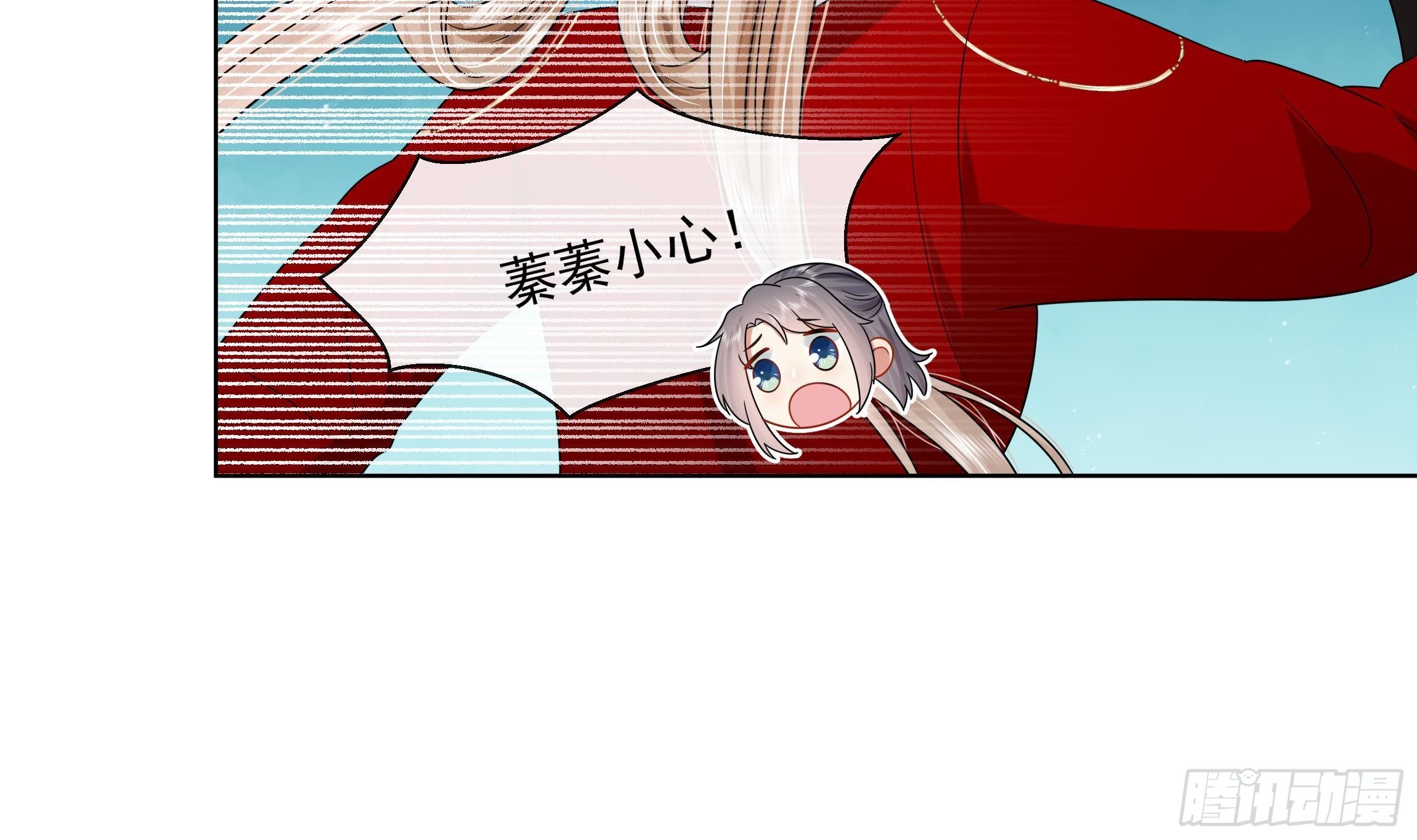 第11话 先解决我们的事(1/2)-第12话