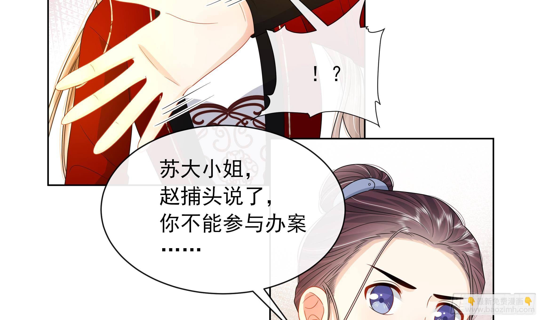 第11话 先解决我们的事(1/2)-第12话